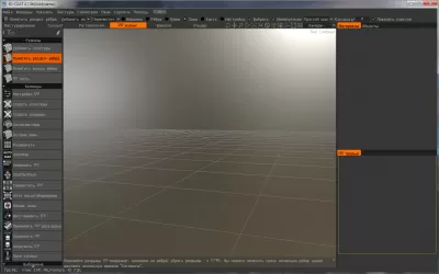 Скриншот приложения 3D Coat - №6