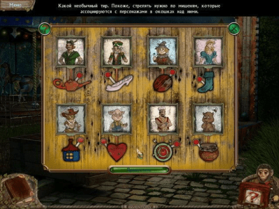 Скриншот приложения Таинственный парк. Разбитая пластинка - №4