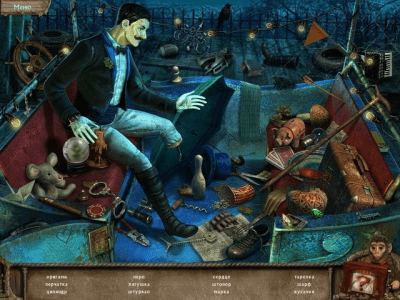 Скриншот приложения Таинственный парк. Разбитая пластинка - №6