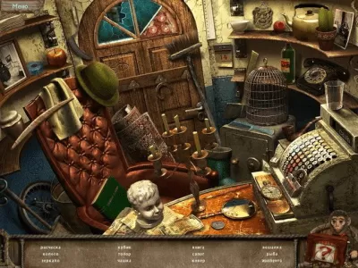 Скриншот приложения Таинственный парк. Разбитая пластинка - №7