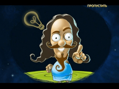 Скриншот приложения Цепочки. Галактика - №4