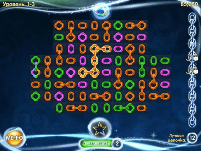 Скриншот приложения Цепочки. Галактика - №6