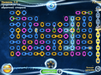Скриншот приложения Цепочки. Галактика - №7