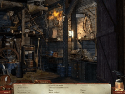 Скриншот приложения Тайны прошлого. Гонения на Сейлемских ведьм - №4