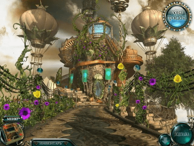 Скриншот приложения Морская повелительница 2. Песня синего кита - №7