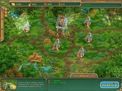 Скриншот приложения Именем Короля 2. Коллекционное издание - №3