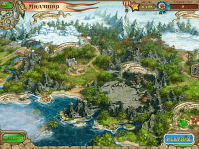 Скриншот приложения Именем Короля 2. Коллекционное издание - №6