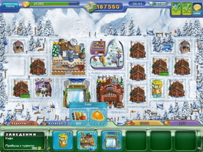 Скриншот приложения Новогоднее волшебство - №4