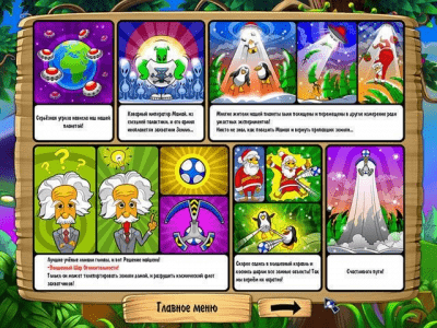 Скриншот приложения Новогоднее волшебство - №6