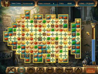 Скриншот приложения Колыбель Египта. Коллекционное издание - №4