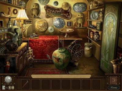 Скриншот приложения Эстетика - №3