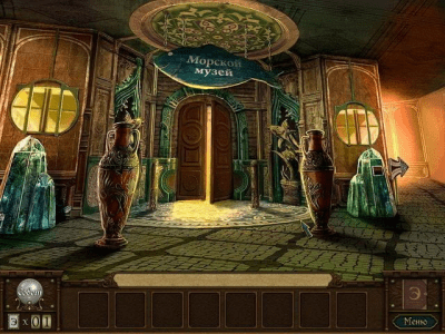 Скриншот приложения Эстетика - №5