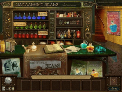 Скриншот приложения Эстетика - №7