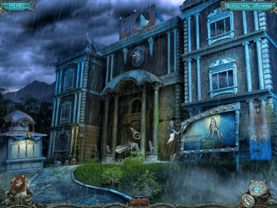 Скриншот приложения Игры со смертью. Возмездие - №7