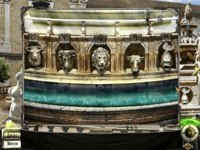 Скриншот приложения Из первых рук. Пропавшая Венера 2 - №4