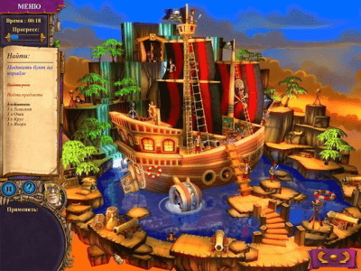 Скриншот приложения Королевский детектив - №4