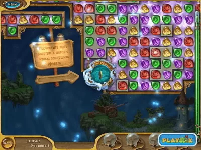 Скриншот приложения 4 Элемента II. Коллекционное издание - №3