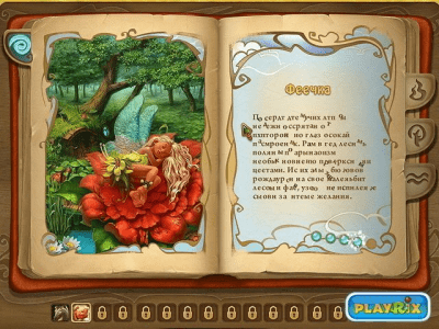 Скриншот приложения 4 Элемента II. Коллекционное издание - №4