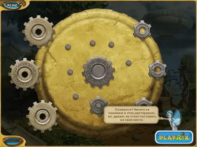 Скриншот приложения 4 Элемента II. Коллекционное издание - №6