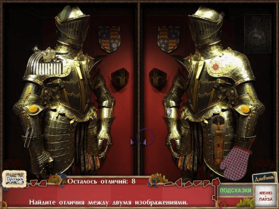 Скриншот приложения Скрытое во времени. Загадка волшебного зеркала - №5