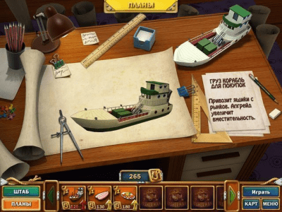 Скриншот приложения Youda Рыбак - №6