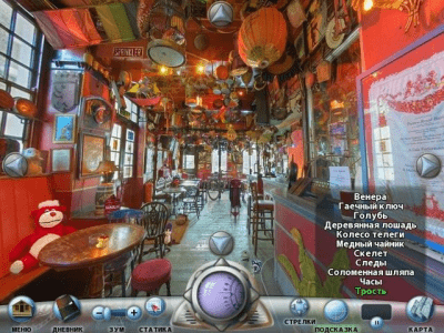 Скриншот приложения Секреты Лондона - №3