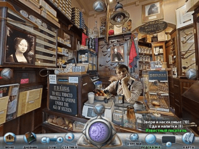 Скриншот приложения Секреты Лондона - №5