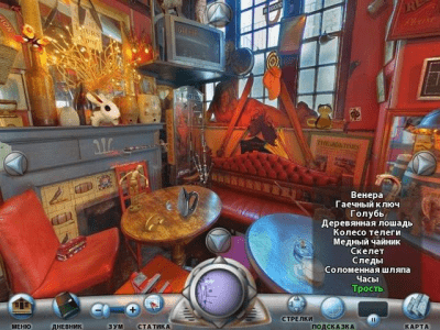 Скриншот приложения Секреты Лондона - №7