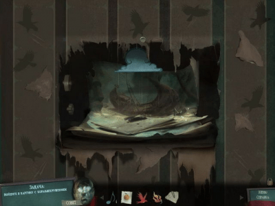 Скриншот приложения Нарисованный мир. Побег из тьмы - №5