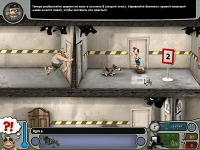 Скриншот приложения Как достать соседа. Сладкая месть - №6