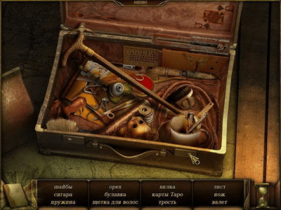 Скриншот приложения Эликсир бессмертия - №3