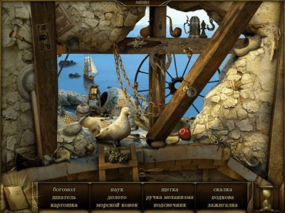 Скриншот приложения Эликсир бессмертия - №4