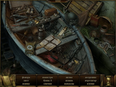 Скриншот приложения Эликсир бессмертия - №7