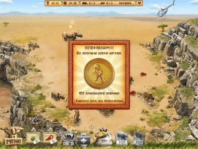 Скриншот приложения Звери. Африка - №6