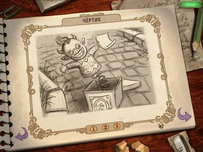 Скриншот приложения Таинственный парк. Разбитая пластинка. Коллекционное издание - №5