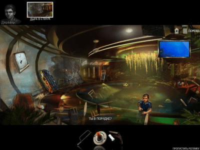 Скриншот приложения Невероятный круиз - №6