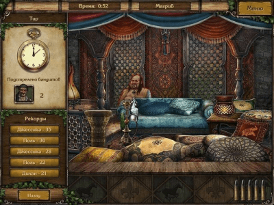 Скриншот приложения Золотые истории 2: Утерянное наследие. Коллекционное издание - №4