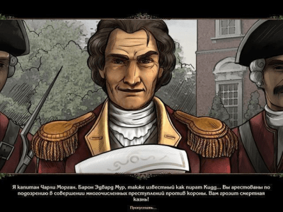 Скриншот приложения Золотые истории 2: Утерянное наследие. Коллекционное издание - №7