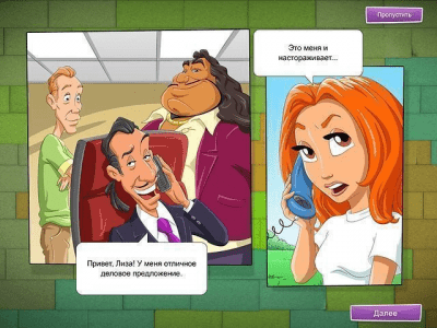 Скриншот приложения Реальная ферма 2 - №5