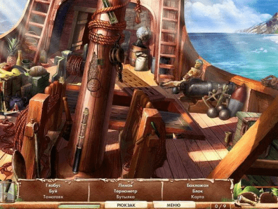 Скриншот приложения Проклятие Колумба - №3