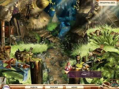 Скриншот приложения Проклятие Колумба - №4