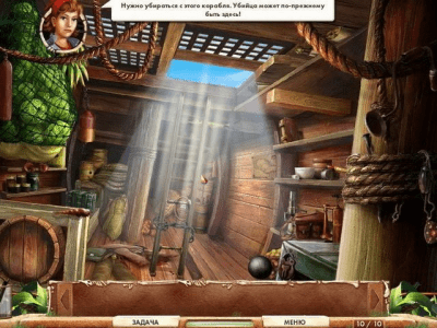 Скриншот приложения Проклятие Колумба - №5