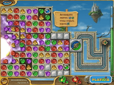 Скриншот приложения 4 Элемента II - №5