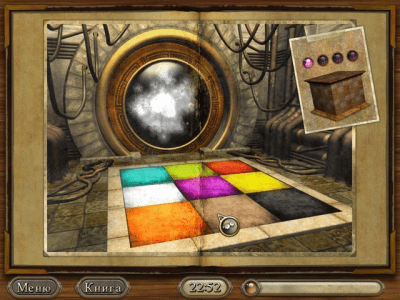 Скриншот приложения Азада - №4