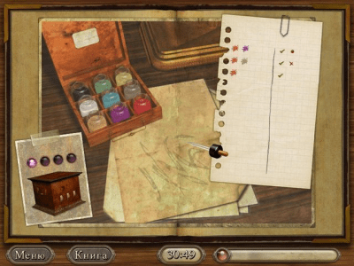 Скриншот приложения Азада - №5