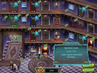 Скриншот приложения Веселая нечисть - №4