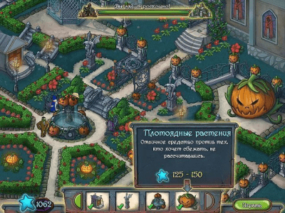 Скриншот приложения Веселая нечисть - №7