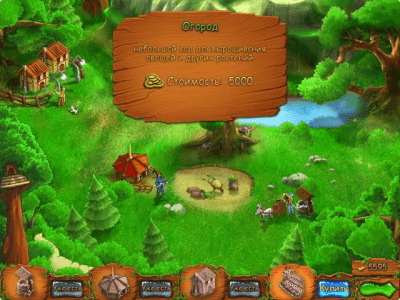 Скриншот приложения Вудвиль - №4