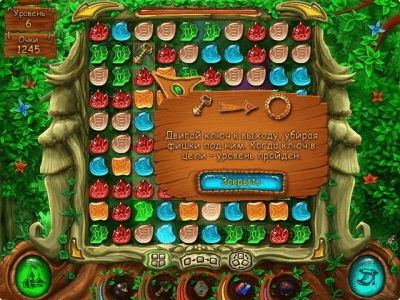 Скриншот приложения Вудвиль - №5