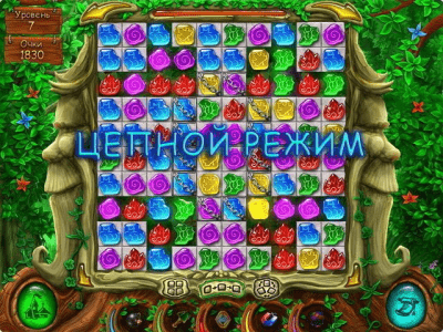 Скриншот приложения Вудвиль - №6